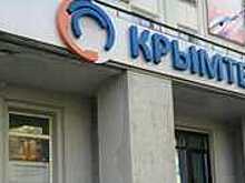АО «Крымтелеком» обвинил дорожно-строительную компанию «ВАД» в утере кабелей связи при строительстве федеральной трассы