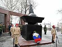 В Твери почтили память погибших в афганской войне