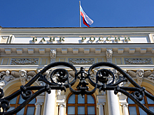 Каким будет решение ЦБ на заседании по ключевой ставке 6 июня? Прогнозы экспертов