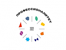 В Самаре открылся образовательно-производственный центр по проекту "Профессионалитет"
