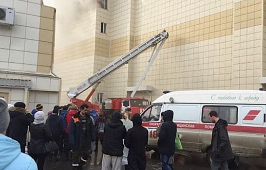 Пожар в ТЦ в Кемерово потушен