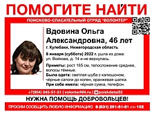 46-летняя Ольга Вдовина пропала в Нижегородской области