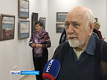 В Светлогорске открылась выставка старейшего калининградского художника-мариниста