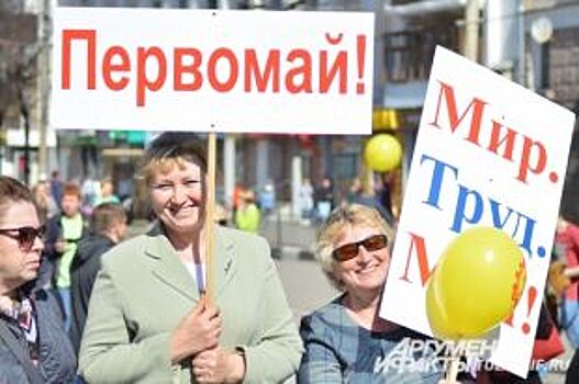 Во Владимире не будет первомайских демонстраций