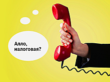 Тревожные звонки