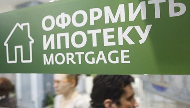 Банки отказываются принимать маткапитал в счет ипотеки
