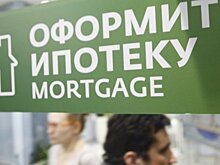 Банки отказываются принимать маткапитал в счет ипотеки