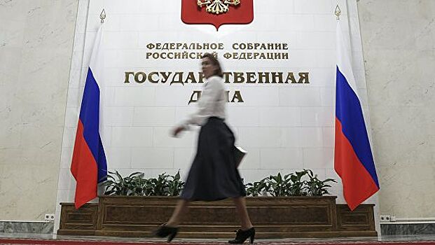 В Госдуме предложили открыть галерею с резолюциями ГА ООН по Крыму