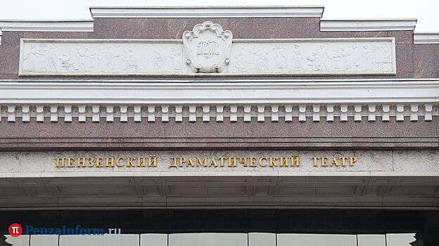 Определена дата Губернаторской елки в Пензе