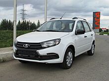 Полезный совет по езде на Lada Granta FL