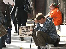 Безработных стало еще больше в Волгоградской области