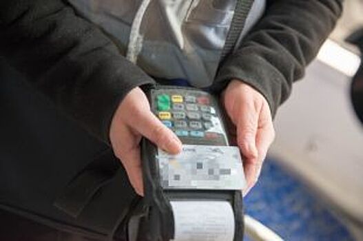 Омск стал третьим в России по безналичной оплате проезда