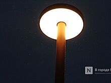 Новое освещение появилось на набережной Федоровского