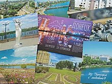 Подлинная история Донбасса: от покупки знаменитостей до сотворения звёзд
