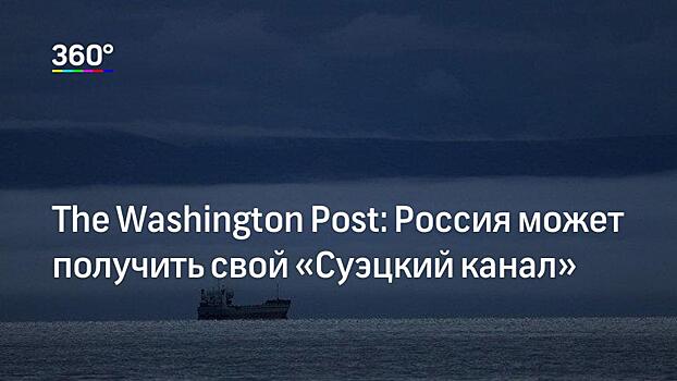 СМИ: стоимость первого атомного ледокола «Лидер» составит около 99 млрд рублей