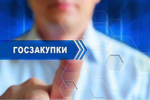 В Башкирии антимонопольная служба проверяет правильность проведения аукционов