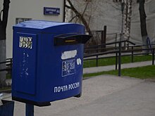 Сегодня День российской почты