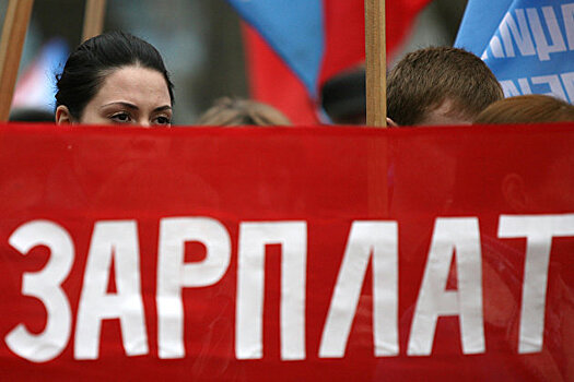 Экономист назвал причины снижения зарплаты у части россиян