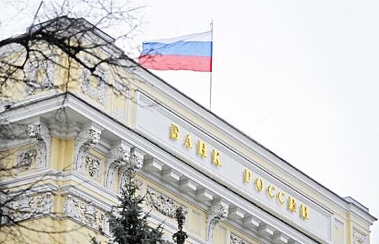 Банк России остался без ямальских облигаций