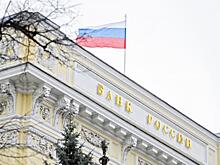 Банк России остался без ямальских облигаций
