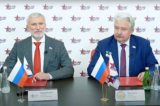 "Родина" и "Российский общенародный союз" подписали соглашение о взаимодействии