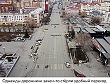 Верните удобный! Челябинский урбанист осудил власти за неудобный переход на Свободы