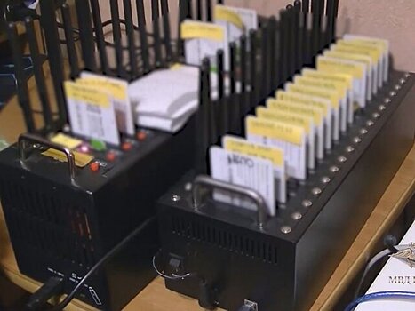 В РФ ликвидирована сеть абонентских терминалов пропуска трафика мошенников