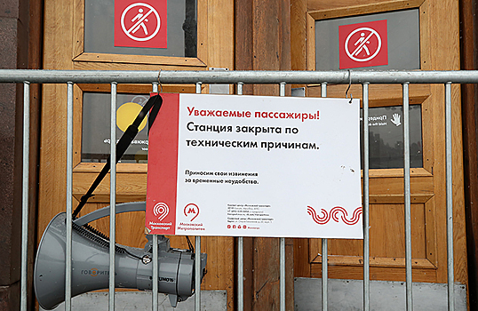Метрополитен закрывает на ремонт пять станций на юге «зеленой» ветки Москвы. Что об этом думают местные жители?