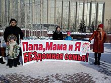 Митинги обманутых дольщиков: вторая половина февраля 2018 г.