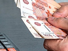 Назван объем программы софинансирования пенсионных накоплений
