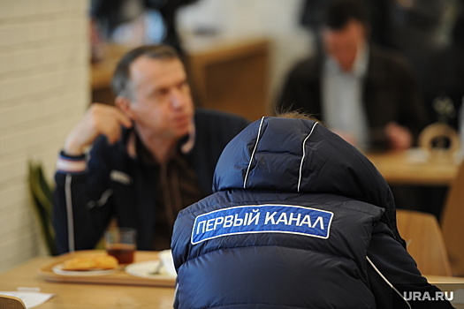 Курганцы написали коллективное письмо на «Первый канал»