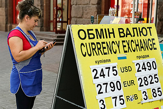 Украина погасит $29 млрд внешнего долга