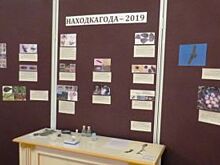 Атака на каштан и окунь с сюрпризом. Об удивительных находках 2019 года