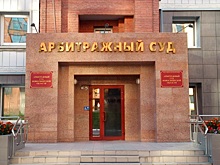 Экс-замначальника новосибирского УГИБДД признан банкротом