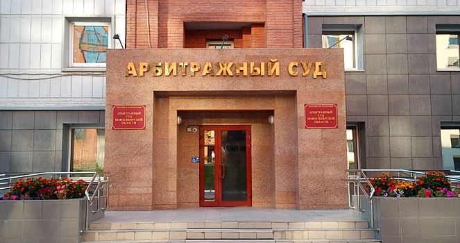 Экс-замначальника новосибирского УГИБДД признан банкротом