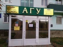 Директор российского вуза получила восемь лет тюрьмы за торговлю дипломами