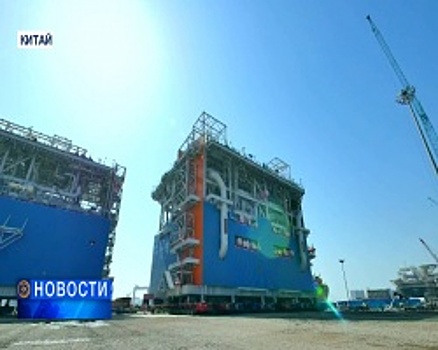 Новости Китая