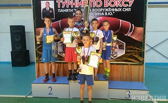 Юные куряне взяли 4 золота и серебро на турнире по боксу памяти майора В.Ю.Чупина