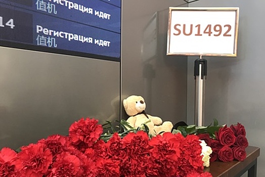Сбербанк открыл счет для пожертвований семьям погибших и пострадавшим в «Шереметьеве»