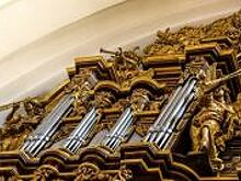 Волгоградцев пригашают на органный концерт «Мистицизм звука»