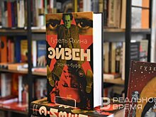 Бог и раб кинематографа