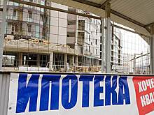 Правительство увеличит объем льготной ипотеки до 700 млрд рублей