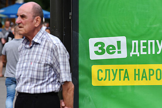 Партия Медведчука уличила партию Зеленского в нарушении конституции