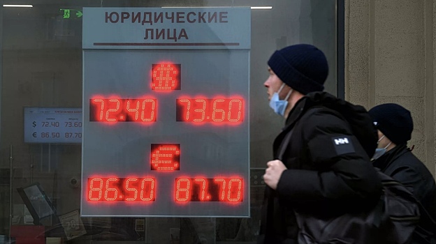 Россиянам посоветовали не покупать доллары и евро