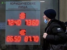 Россиянам посоветовали не покупать доллары и евро