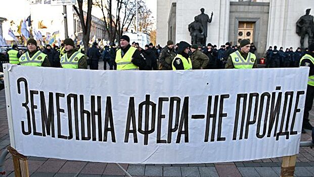 В Киеве начался митинг против открытия рынка земли на Украине