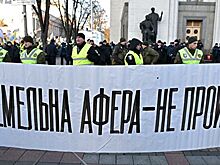 В Киеве митингующие против земельной реформы перекрыли Крещатик