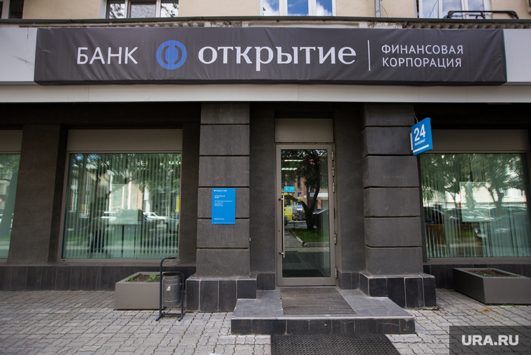В Пермском крае закроет все отделения банк «Открытие»
