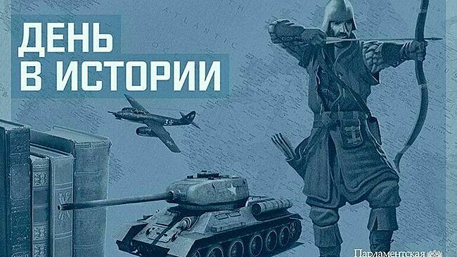 День 15 июня в истории