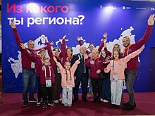 Трудовая династия из Магнитогорска поучаствовала в семейном форуме «Родные – Любимые»